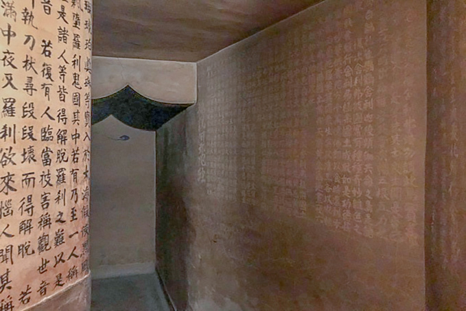 Tamagawa Daishi, un temple souterrain à Tokyo Tamagawa Daishi, un temple souterrain à Tokyo