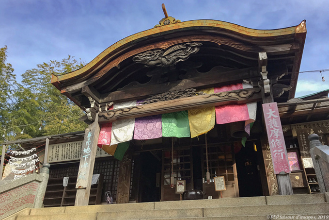 Le Temple souterrain de Tamagawa Daishi Le Temple souterrain de Tamagawa Daishi