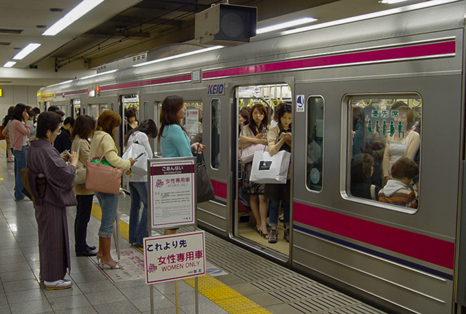 Prendre le Métro à Tokyo Prendre le Métro à Tokyo
