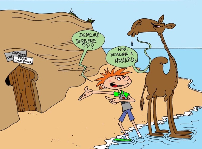 Bo Soun, le coin de Nanard (2) Bo Soun, le coin de Nanard (2)