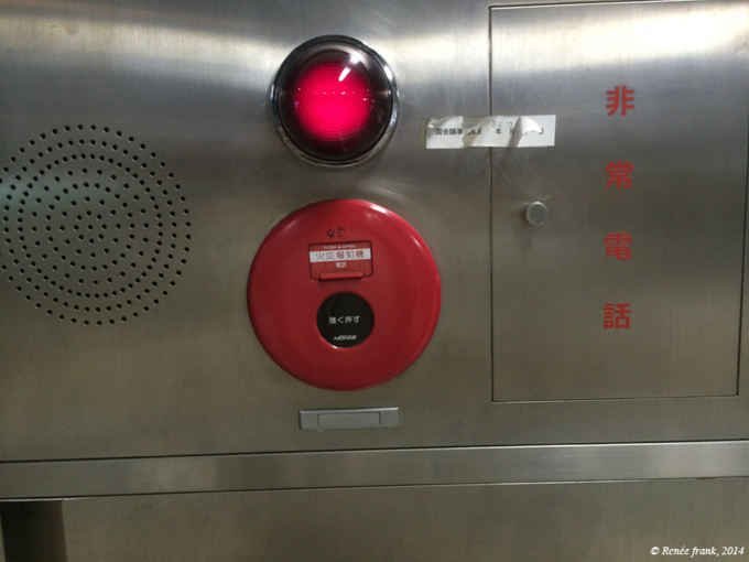 De la littérature souterraine : Underground, de Haruki Murakami (3) De la littérature souterraine : Underground, de Haruki Murakami (3)