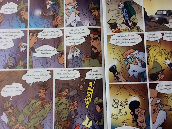 Vu dans la presse marocaine Vu dans la presse marocaine